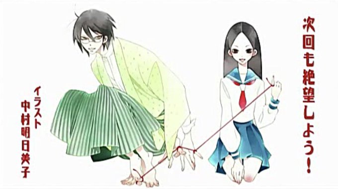 絶望先生のtwitterイラスト検索結果 古い順