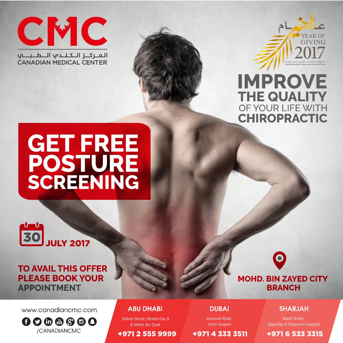 canadiancmc's tweet photo. Achieve better health naturally with chiropractic. Free posture screening @MBZ on 30 July. #posturescreening https://t.co/kwDLhYuR7L