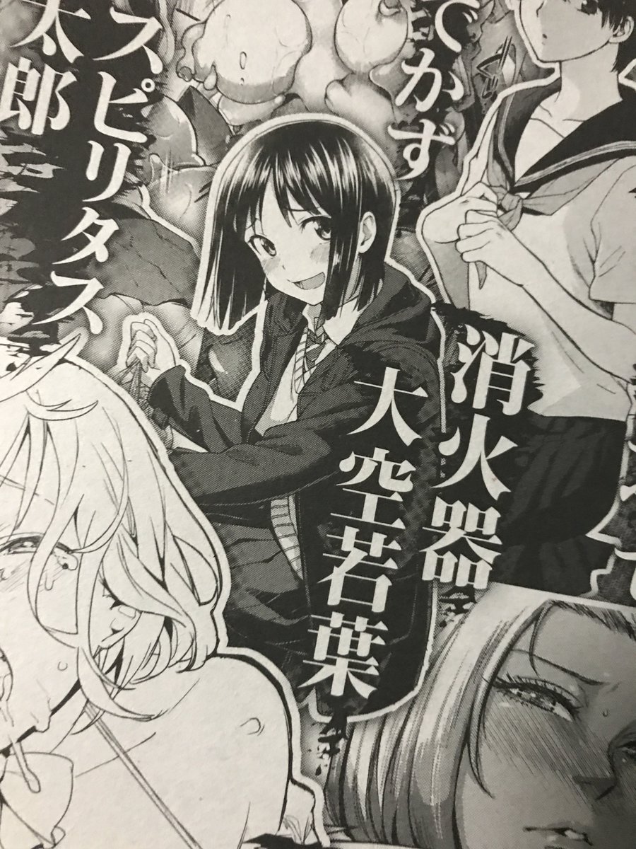 コミック高9月号頂きました!今回もエロ過ぎる漫画いっぱい(゜∀゜)
次回ですが私のも載るみたいですのでよろしくお願いしまーす。 