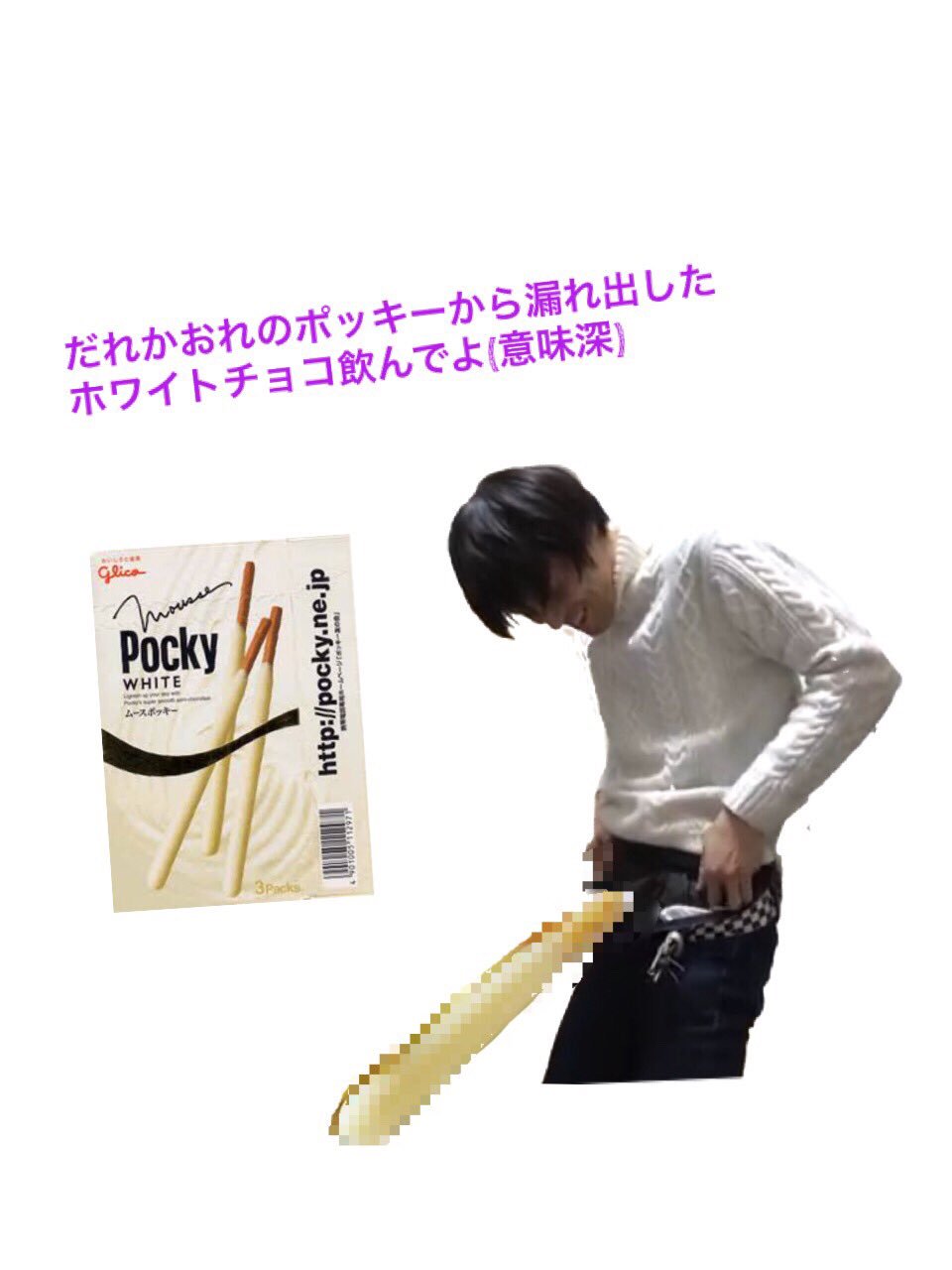 ぺ⚪︎たん【⚪︎ischer's】 (@peke_tannn) / X