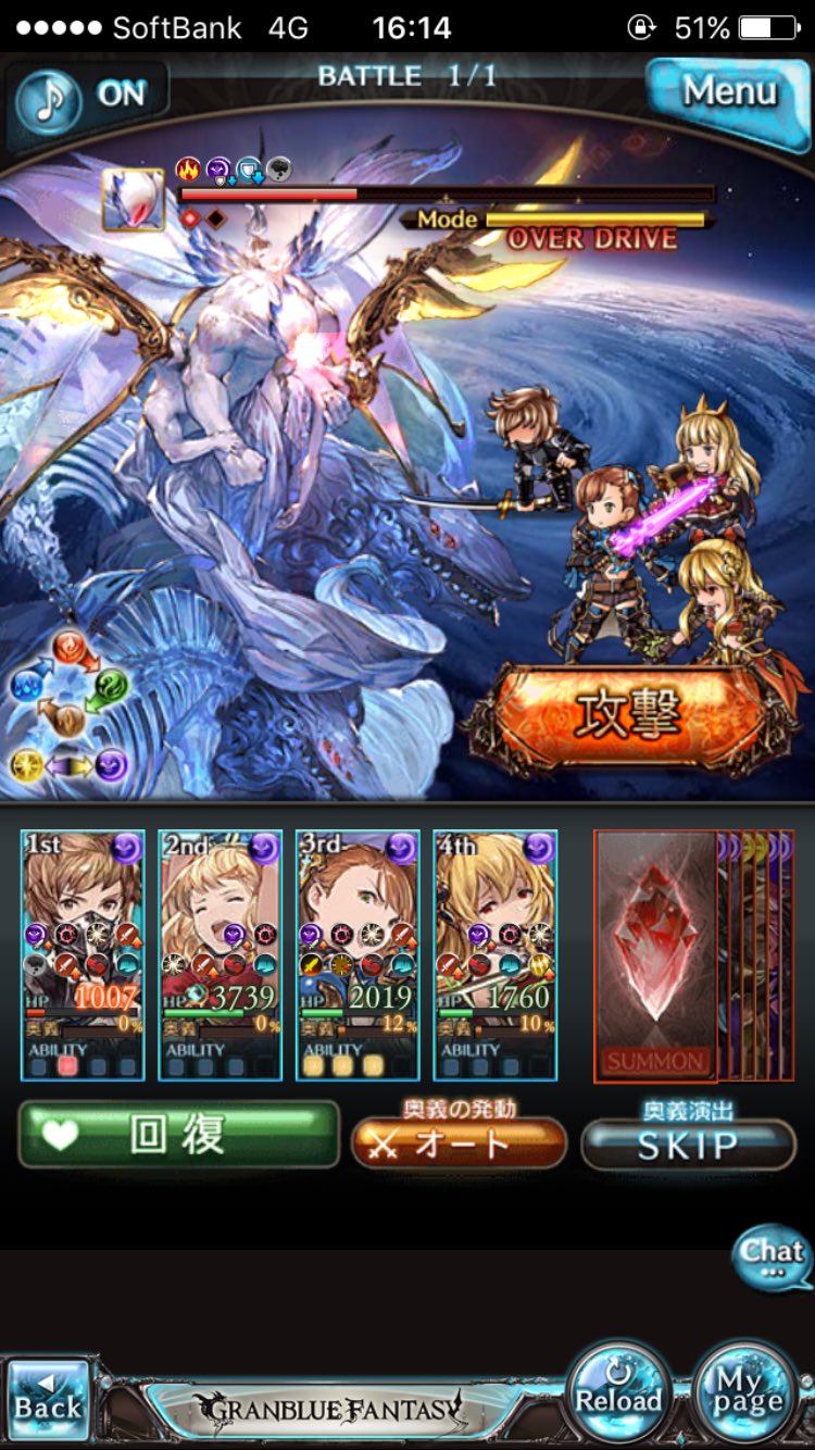 グラブル ストーリー メインクエスト の難所まとめ