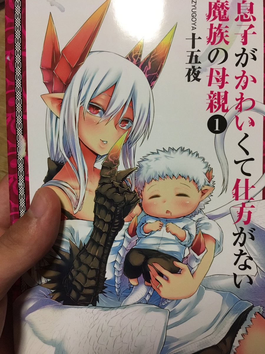 Etiqueta うらたろう En Twitter Etiqueta うらたろう En Twitter