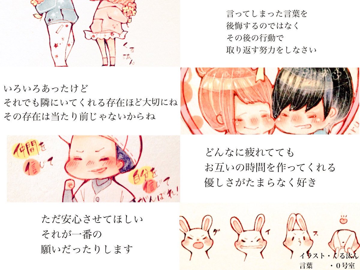 かっちゃん Aishitai117 Twitter かっちゃん Aishitai117 Twitter