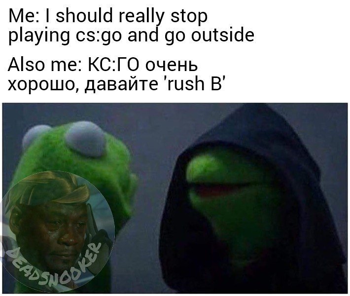 Overwatch_Memes's tweet photo. Ah my daily struggle 😩 #csgo #csgomemes #memes #gaming #russia #ксго #безпроблем  #daily #struggle #dailystruggle https://t.co/tFd6FSAO09