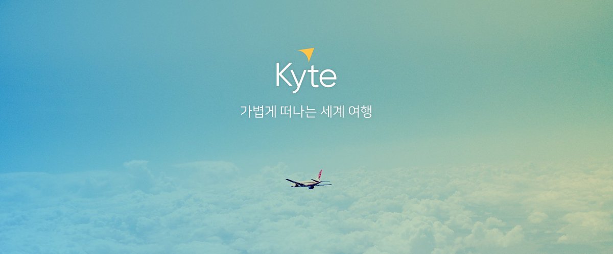 Kyte - 최저가 항공권 검색
#여행 #해외여행 #휴가 #여름휴가 #항공권
itunes.apple.com/app/id12080474…