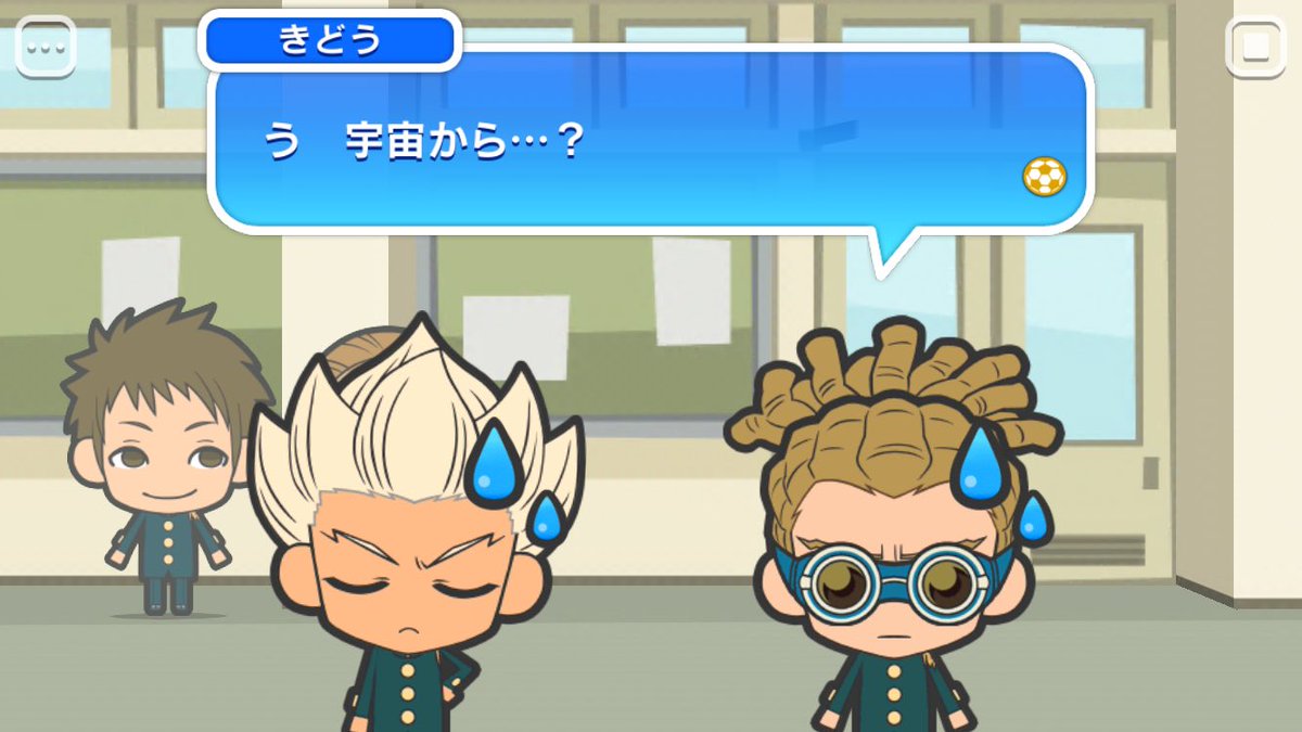 kusunoki_'s tweet photo. 豪炎寺パートのエブ子、かなりふざけたキャラなのなんなんだろうなと思ったけどたしかに豪炎寺修也呆れさせたくなっちゃうから仕方ないわ https://t.co/TiP9wVwVXv