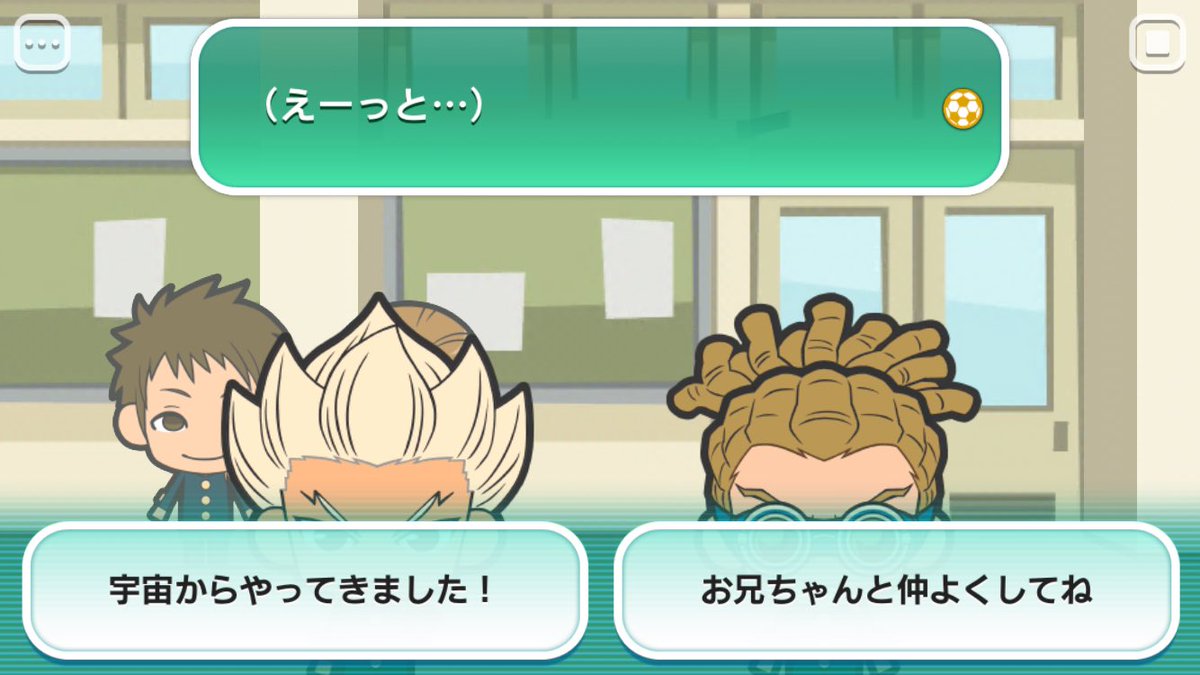 kusunoki_'s tweet photo. 豪炎寺パートのエブ子、かなりふざけたキャラなのなんなんだろうなと思ったけどたしかに豪炎寺修也呆れさせたくなっちゃうから仕方ないわ https://t.co/TiP9wVwVXv