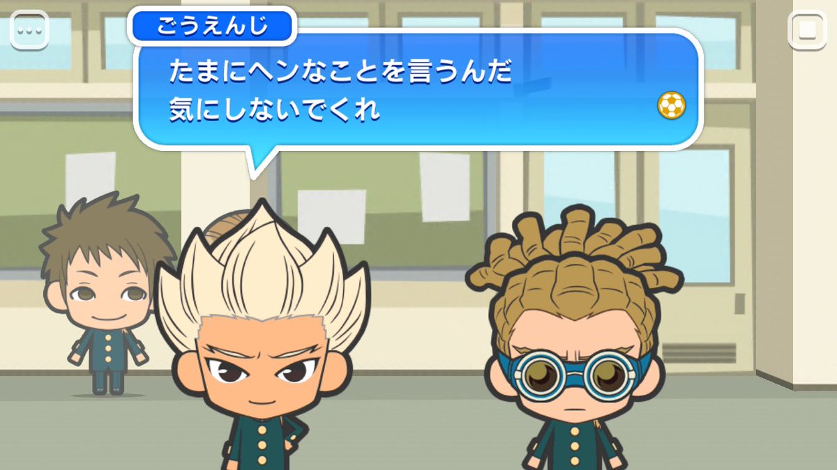 kusunoki_'s tweet photo. 豪炎寺パートのエブ子、かなりふざけたキャラなのなんなんだろうなと思ったけどたしかに豪炎寺修也呆れさせたくなっちゃうから仕方ないわ https://t.co/TiP9wVwVXv
