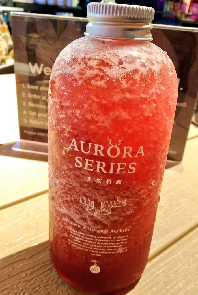 Mizuho オーロラドリンクと盆栽タピオカミルクティーはジ アレイ シェージャオシャンのです 気になってたから行けて嬉しい オーロラ ティーはフルーツシャーベット ブドウとリンゴ にバタフライピーを合わせたもので さっぱり甘くておいしかった