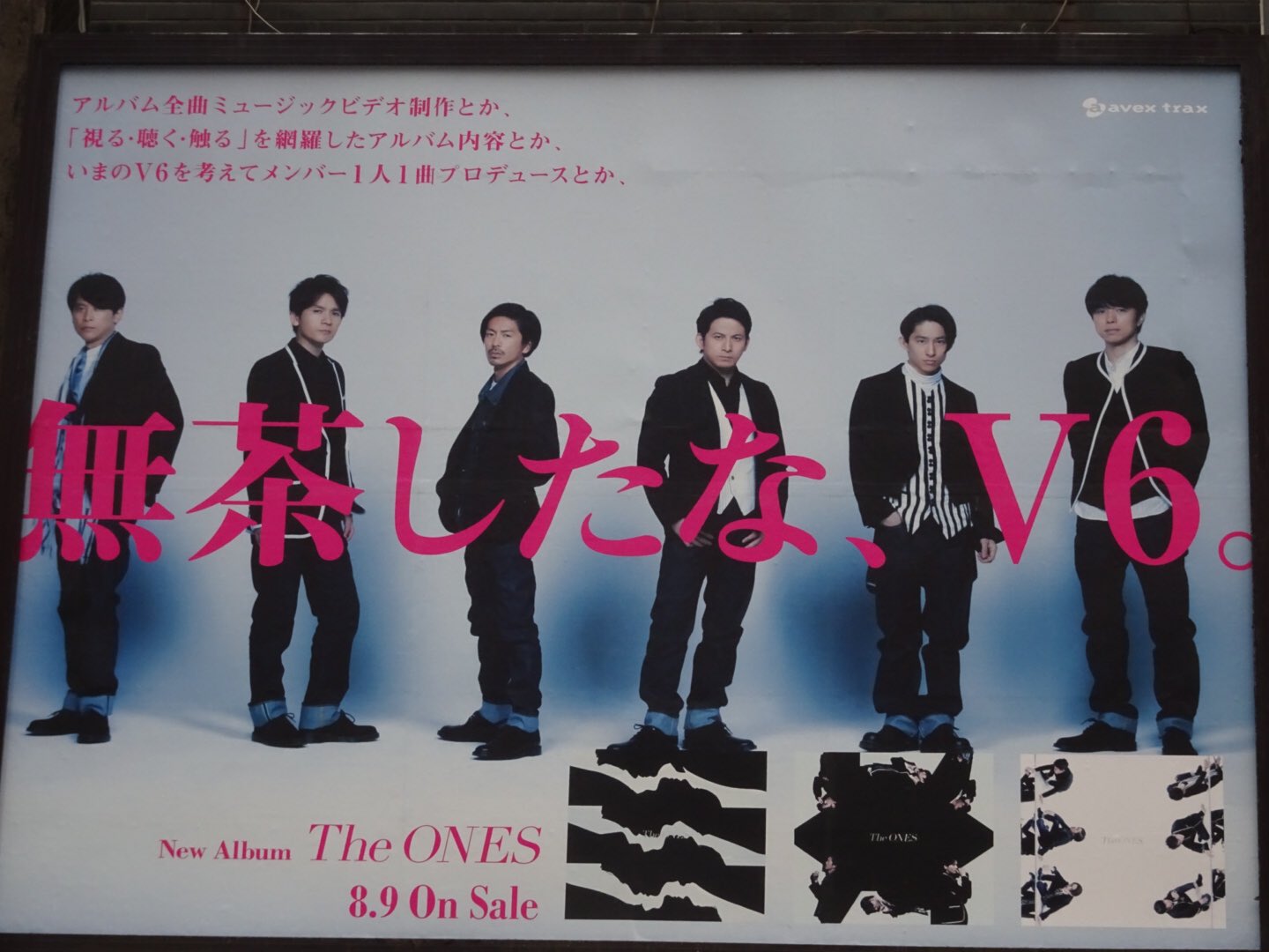 クリープハイプ 東京とライブ 廃盤 The Cheserasera