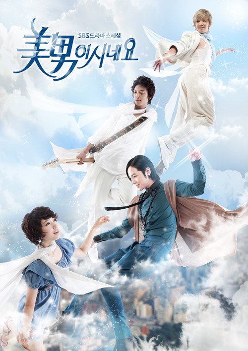Image result for you're beautiful poster site:twitter.com