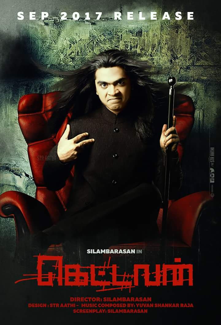 Simbu_trends's tweet image. NO songs NO interval use the restroom, get your drinks&amp;amp;popcorn before the show.Witness the unwitnessed #SEP2017 release #SilambarasanTRFilm