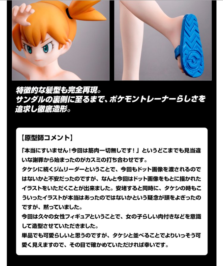 ほんまぐろ 股間が光るヒソカのフィギュア調べたら原型師さんのコメントで超笑った 各界の声でも超笑った