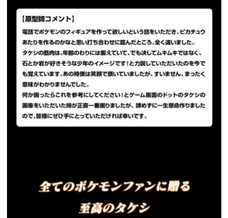 ほんまぐろ 股間が光るヒソカのフィギュア調べたら原型師さんのコメントで超笑った 各界の声でも超笑った