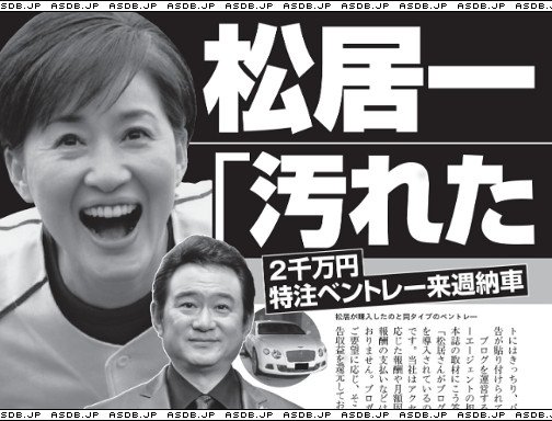 愛車db管理人 A Twitter 更新 松居一代の愛車 ポルシェ 911カレラsカブリオレ他 T Co H19p9s8c3c 愛車db管理人 A Twitter 更新 松居一代の愛車 ポルシェ 911カレラsカブリオレ他 T Co H19p9s8c3c