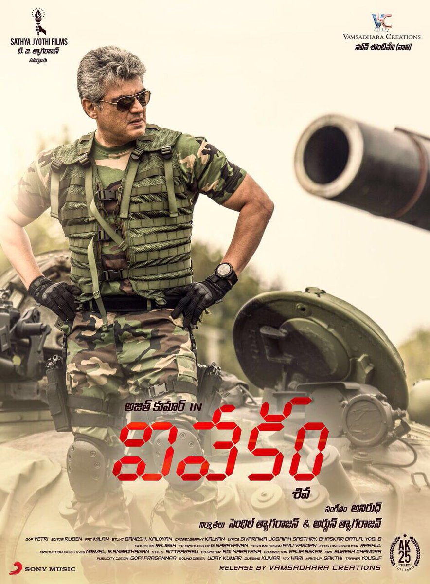 ThalaAjith_FC's tweet photo. 1.RUGGED LOOK
2.MASS LOOK
3.CLASS LOOK https://t.co/NaAkiiQB8O