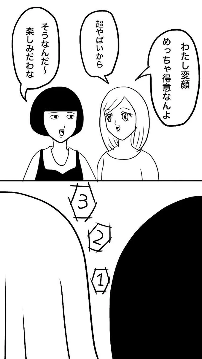 プリクラあるあるすごく共感ww変顔しようと言っても可愛い顔しかしない友人ww