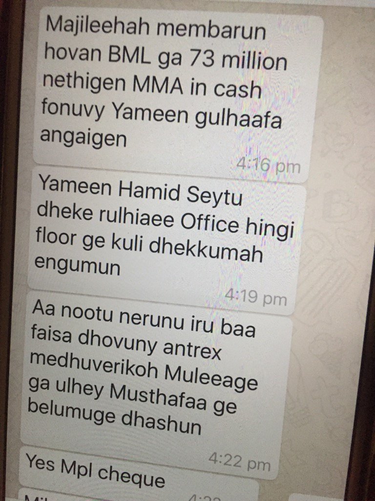 nautymatox's tweet photo. Eki faadu faadu ge leeku thah! https://t.co/hnP7k5ZCsm