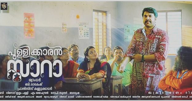 Anurajmanohar (@anurajmanohar) on Twitter photo 