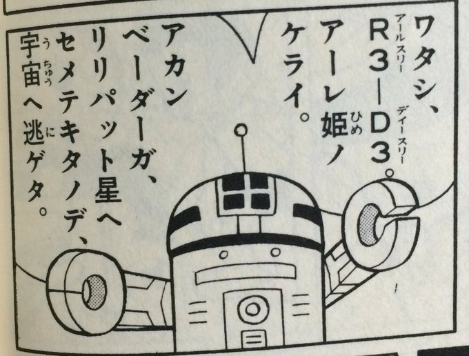 ショウタ Show1987 17年07月 Twilog