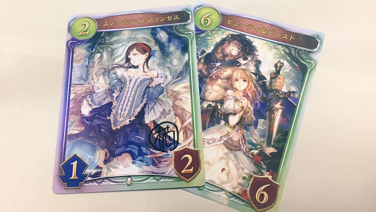 Shadowversetas tweet picture