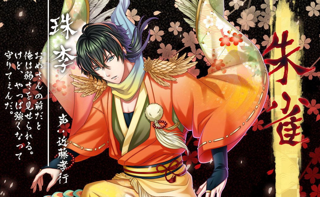 近ちゃんのcdデビューを推すアカ Sing Konchan Twitter