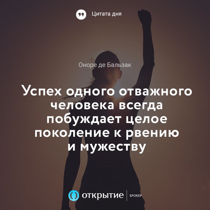 Цитаты на каждый день. Цитата дня. Фраза дня. Интересные цитаты дня. Цитата дня.