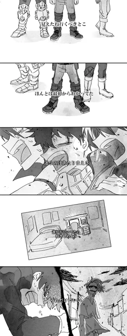 『誰かが』路地裏組 
