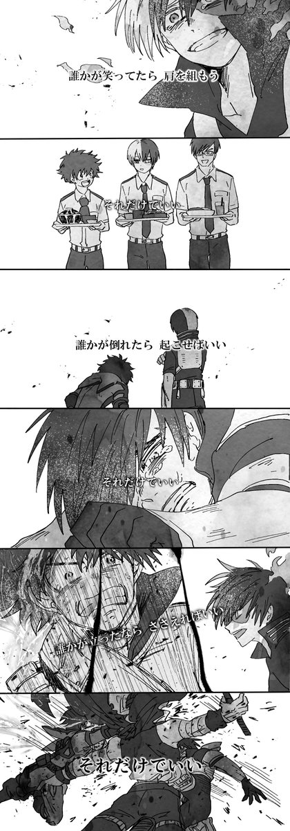 『誰かが』路地裏組 