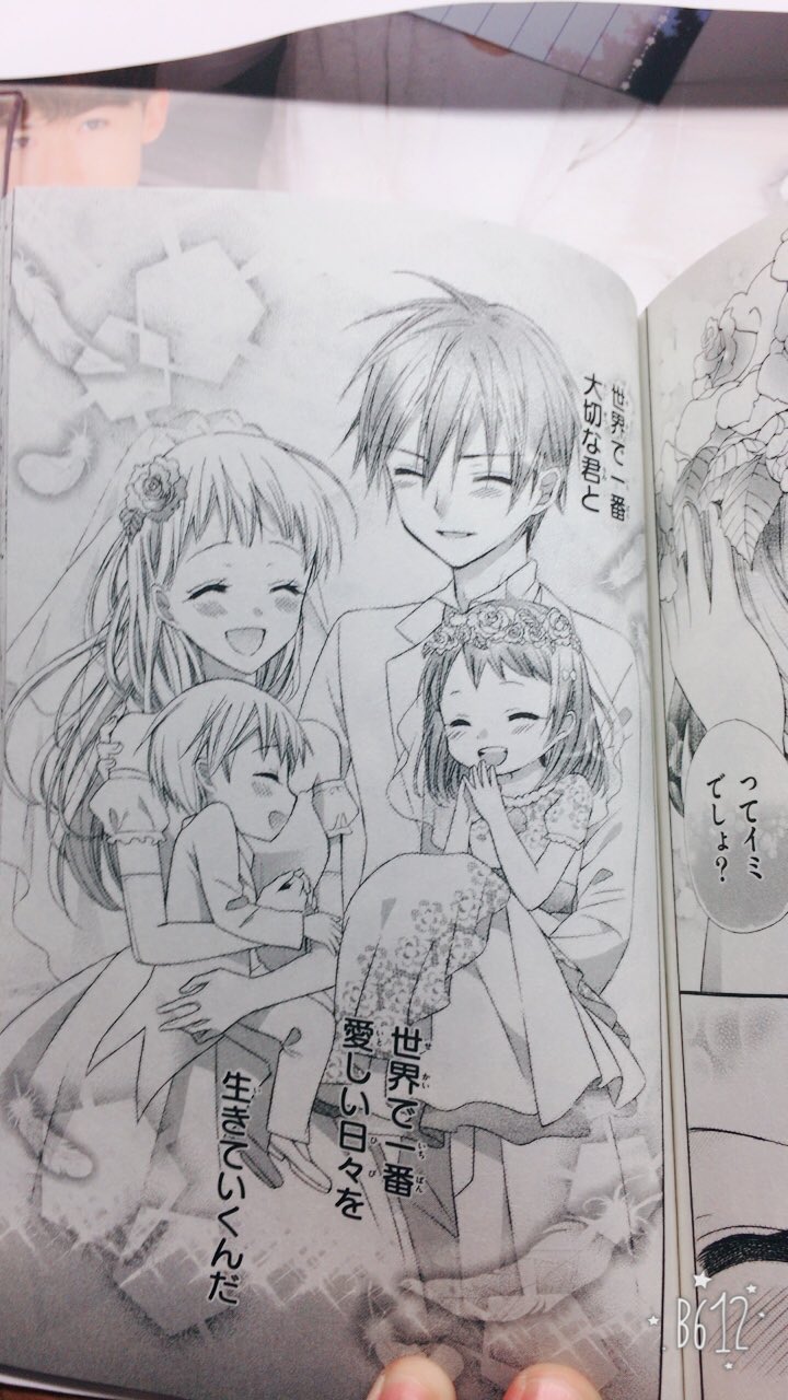 咲紀 楼亜 オレ嫁買った めっちゃカッコイイ 前くん イケメンすぎ でも もう終わりや めっちゃ寂しいけど 全巻買ったけん 何回も読める 感動しました オレ嫁 條森前 咲紀 楼亜 オレ嫁買った めっちゃカッコイイ 前くん イケメンすぎ でも もう終わりや めっちゃ寂しいけど 全巻買ったけん 何回も読める 感動しました オレ嫁 條森前