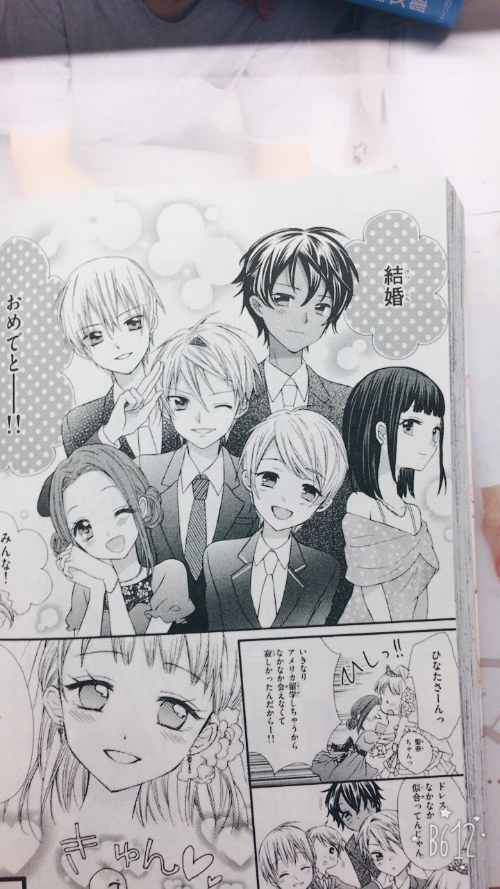 咲紀 楼亜 オレ嫁買った めっちゃカッコイイ 前くん イケメンすぎ でも もう終わりや めっちゃ寂しいけど 全巻買ったけん 何回も読める 感動しました オレ嫁 條森前 T Co Knl0zvyqi4 Twitter