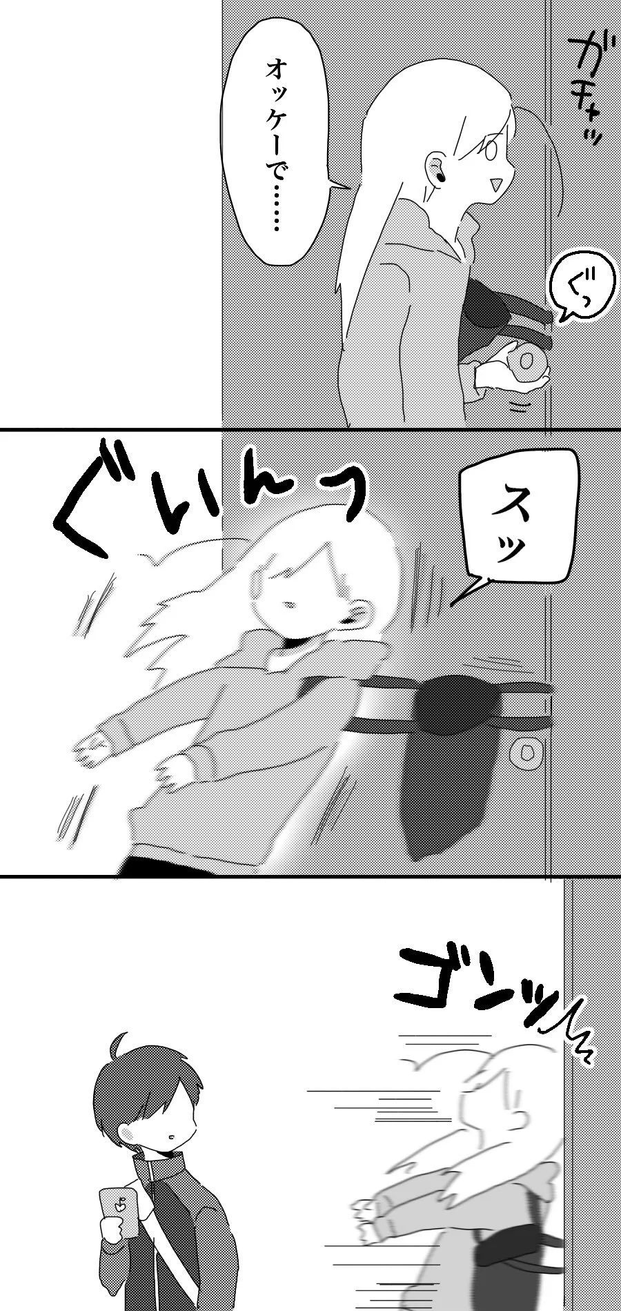 持ち手の片側しか肩にかけない人注意wwこんな危険が待ち構えているなんて思わなかったww