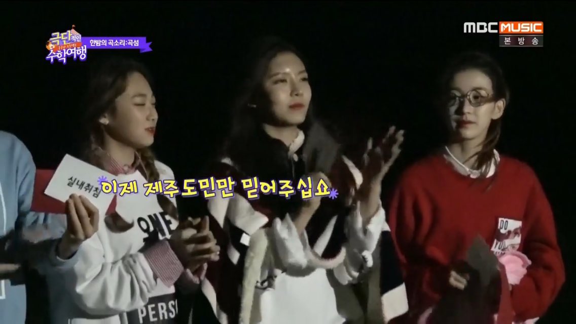 강미나가 쓰는 단어들 왠지 웃기다