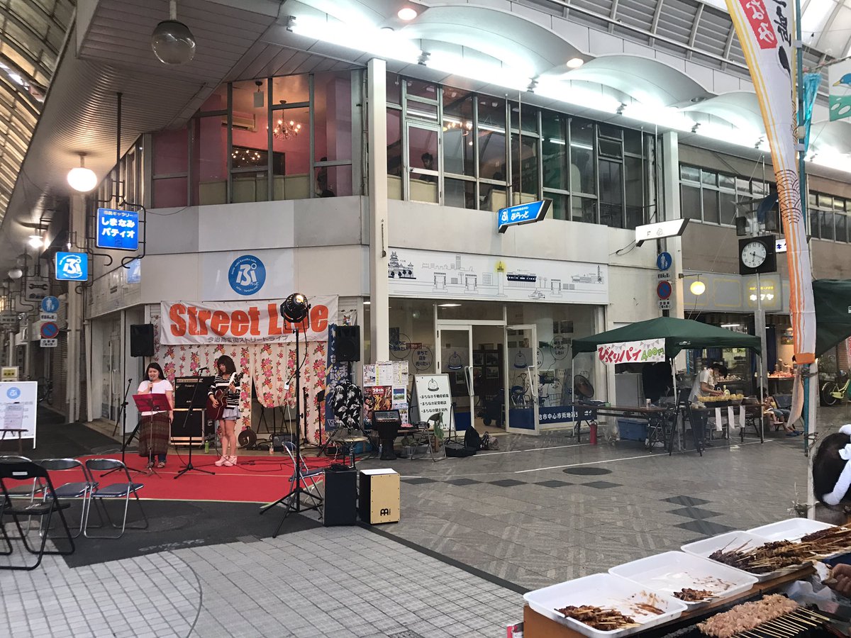 dottocom0916's tweet photo. ７月最後の土曜夜市うぇーい乁( ˙ω˙ 乁)
ひみつ基地Ｆ前にて出店中^^*
Fの前に何やら出店してるよ
びっくりパイだって٩(ˊᗜˋ*)و
西高生が販売してるよ
是非立ち寄って���てあげてねー
あ、僕のところにもねw https://t.co/kcCNAmsbpx