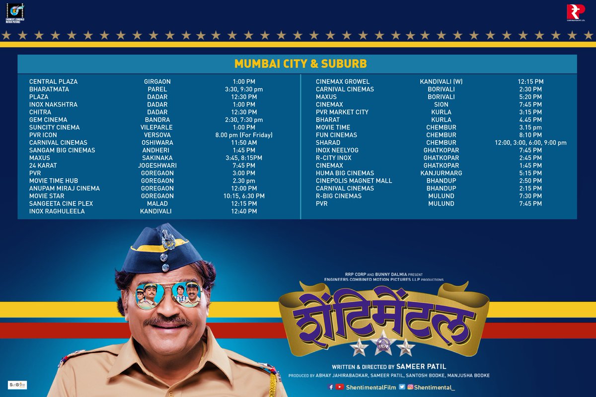 Shentimental_'s tweet photo. झालाय 'शेंटिमेंटल' संपूर्ण महाराष्ट्र !
#InTheatresNow #Shentimental https://t.co/Wop6vew9Ht