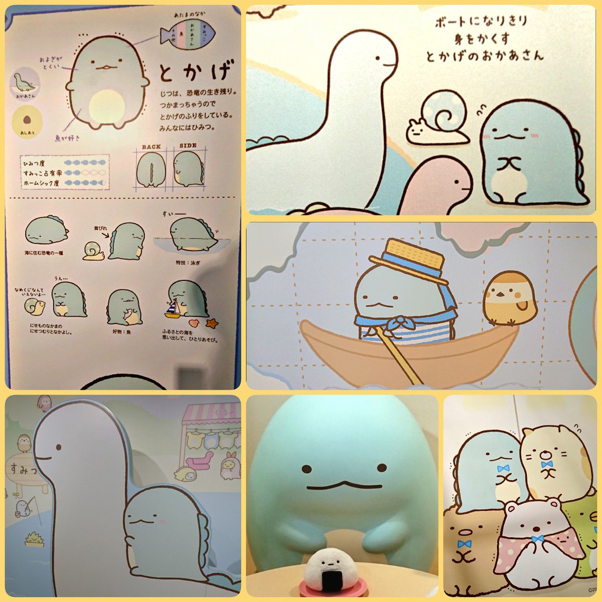 圧倒的癒し 