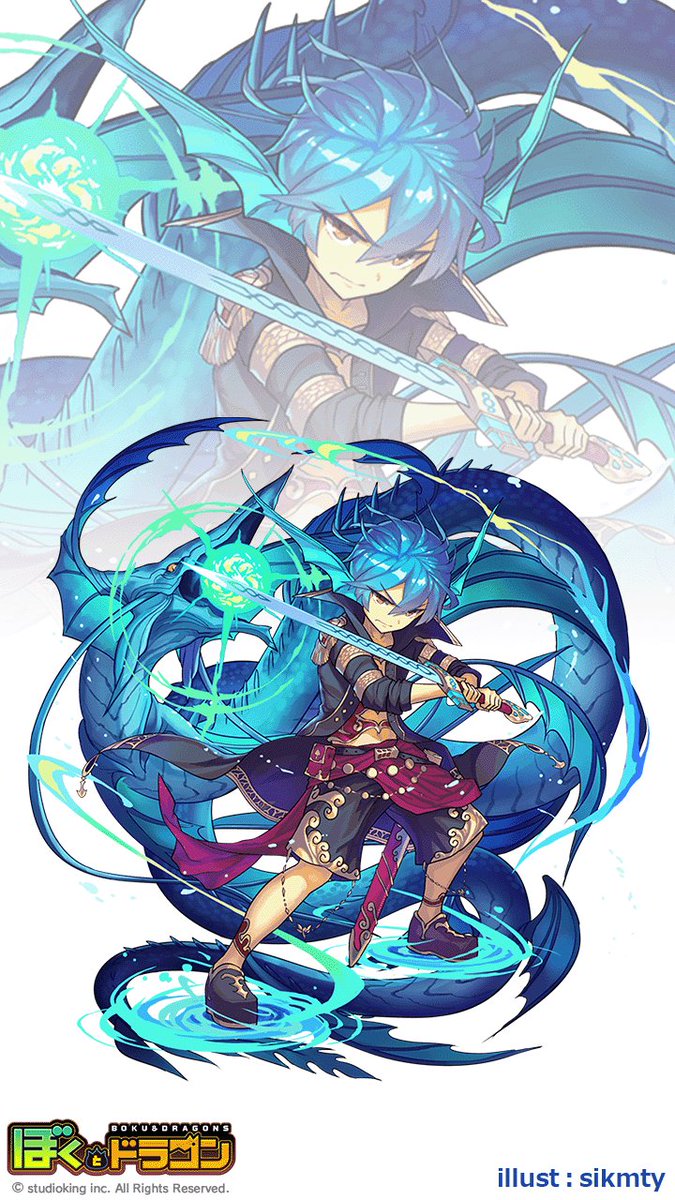 公式 ぼくとドラゴン ギリシャ神話に登場する海神 ポントス の見た目は少年だが 堂々とした佇まいをしており 自身の周囲には常に海竜を従えてさせているニャ ぼくドラ へ T Co Uprruvvnbg