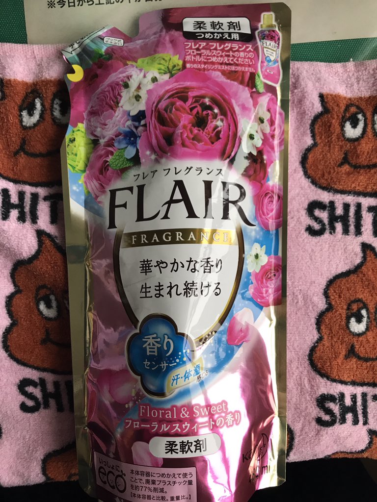 使いません Matsuyu12 Twitter