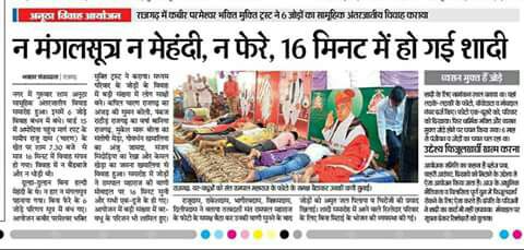 HimaniS80061518's tweet photo. #MannKiBaat. Desh ko #Dowryfree India #baane k liye sarkar ki janhh sari kausis nakam rahi h vahi sant rampalji ke Gyan me kiya h use kaam https://t.co/jXxCBiTe7S