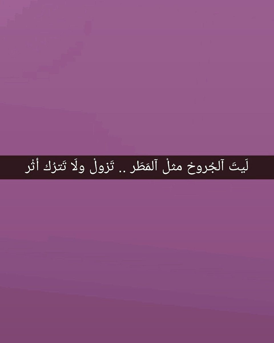 ~جنوبيه~ (@nono14021111) on Twitter photo 