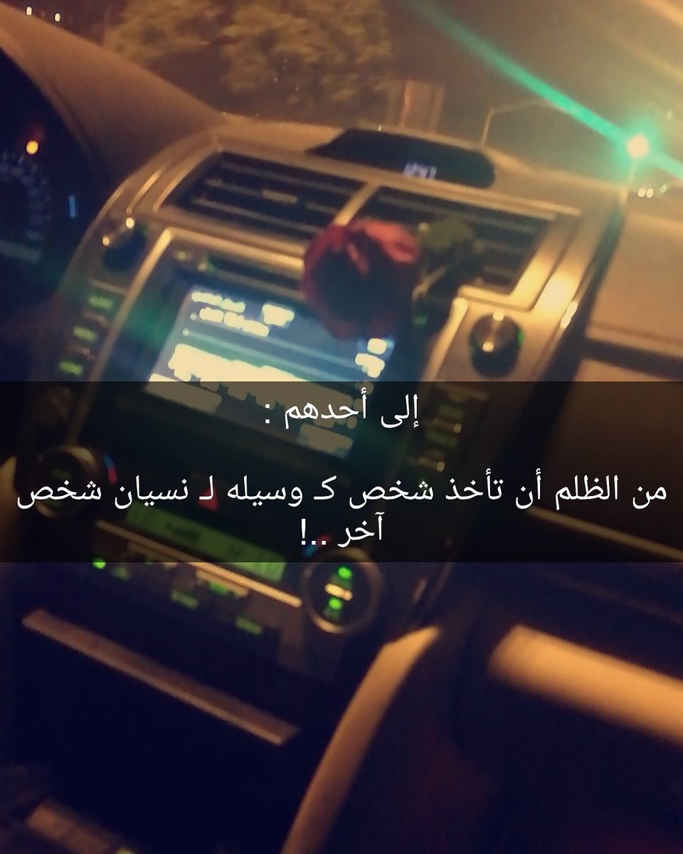 ~جنوبيه~ (@nono14021111) on Twitter photo 