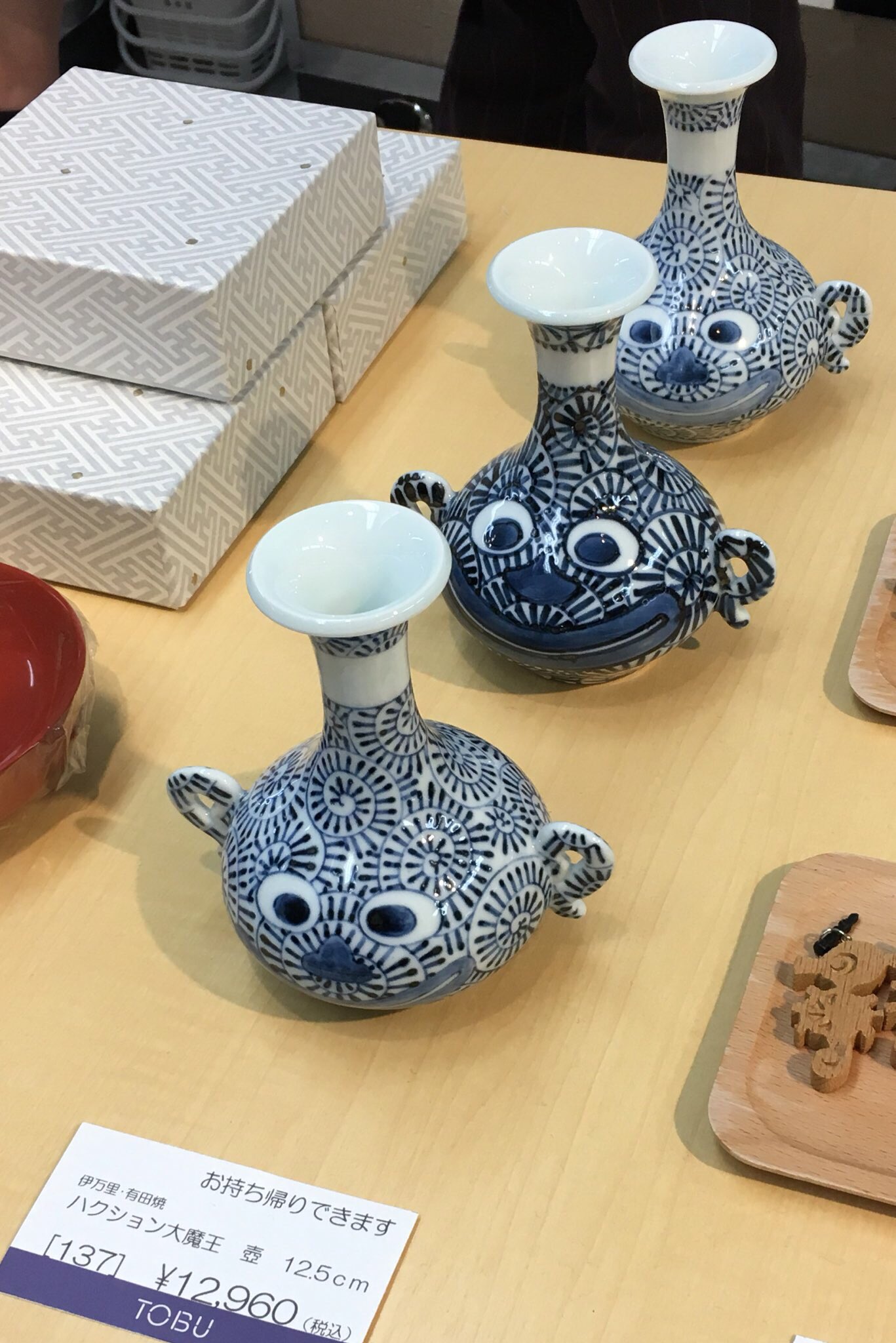 有田焼のハクション大魔王の壺