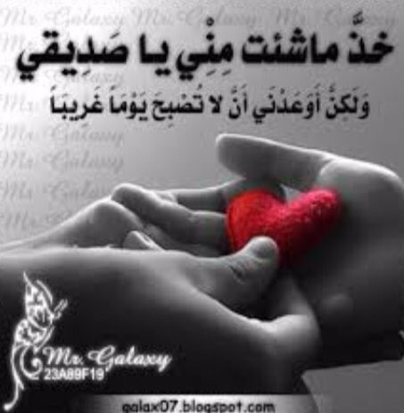 xeng1310's tweet photo. أصدقائي من أعرفهم ومن لم يتسنى لي الشرف بأن أعرفهم بعد، أتمنى لكم الخير من كل قلبي واتمنى مسامحتى على تقصير مني، استودعكم الله..🌺 https://t.co/ZbrLTkRndj