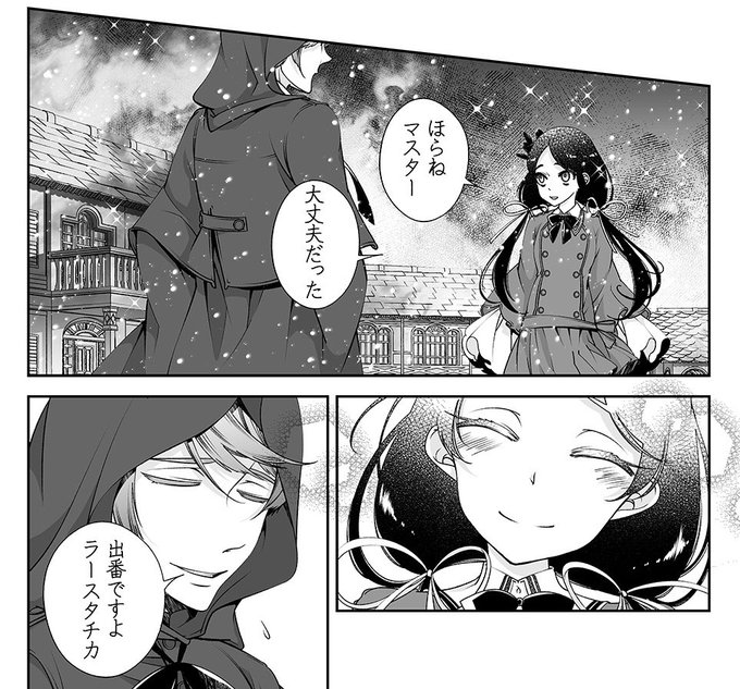 今村陽子 やすみ中 Imamu45 さんのマンガ一覧 古い順 2ページ ツイコミ 仮 今村陽子 やすみ中 Imamu45 さんのマンガ一覧 古い順 2ページ ツイコミ 仮