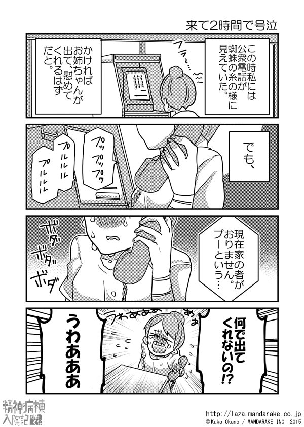 ラザ編集部(まんだらけのWEBコミック「ラザ」等運営) on Twitter: