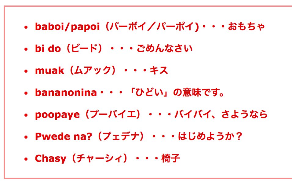 ট ইট র 海外シネマ研究所 ミニオン語とは 英語 日本語 中国語 スペイン語 ロシア語 フランス語 イタリア語 韓国語 タガログ語などから派生 食いしん坊だから 食べ物 のワードが多い やっぱり何言ってるのか分からない T Co