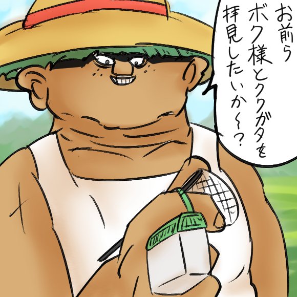 鯨田のtwitterイラスト検索結果 古い順