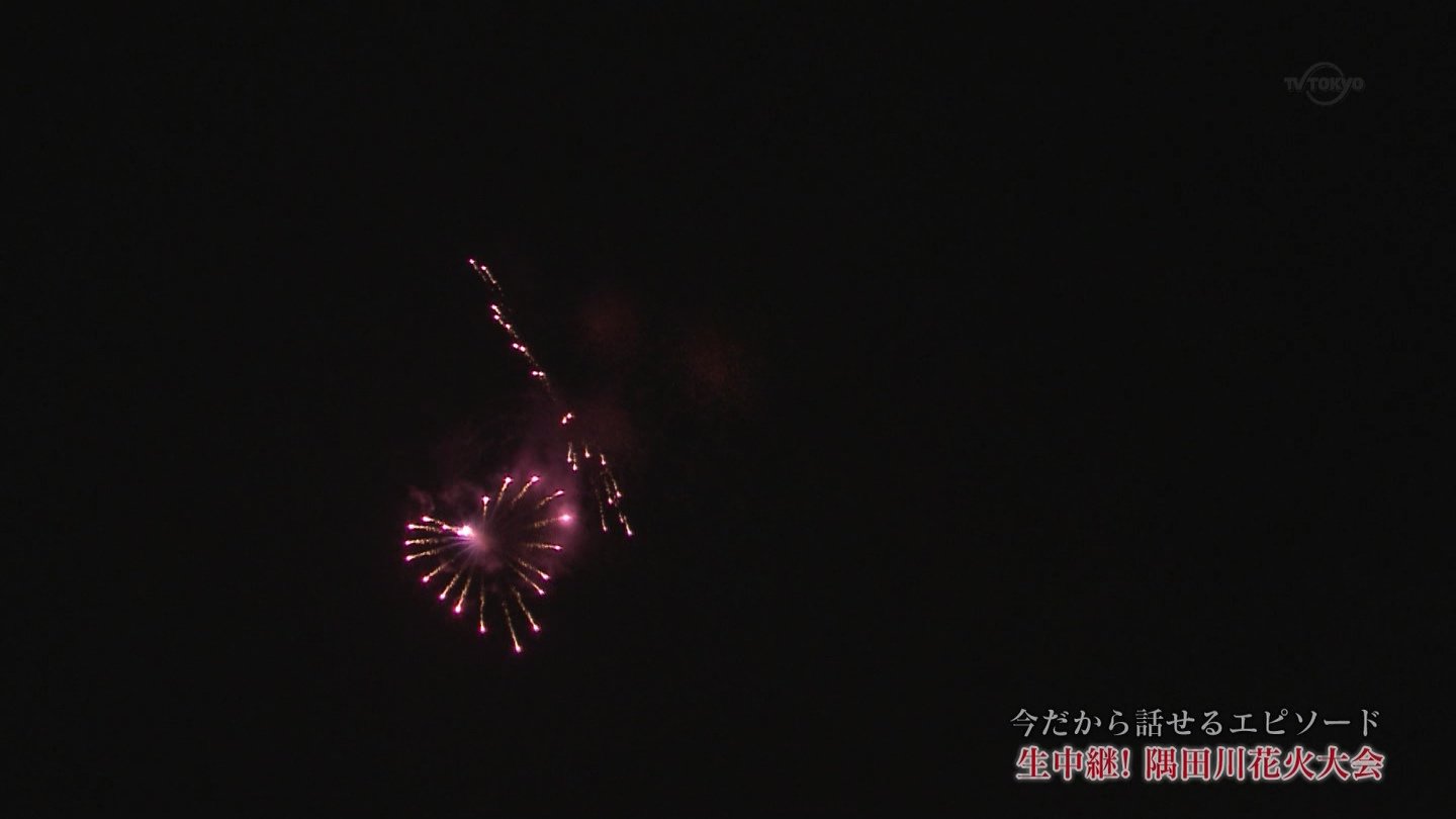 Bernstein 隅田川花火大会 ハート型 T Co 391kggfolt Twitter