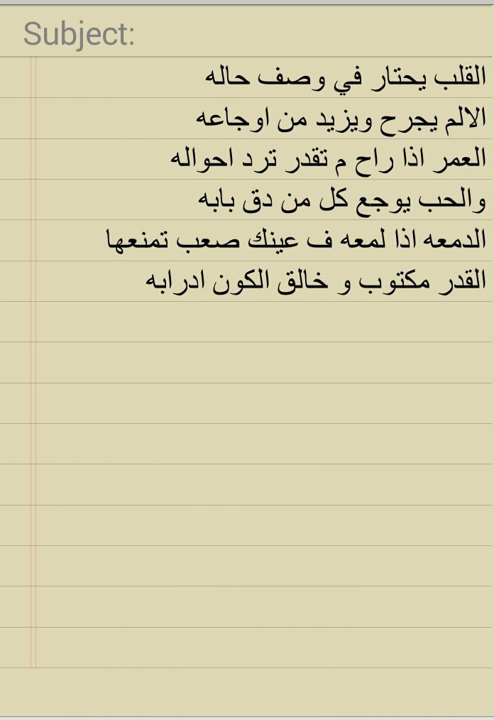 tal___326's tweet photo. أرشيف 2012💔 https://t.co/adKOEXOFf7