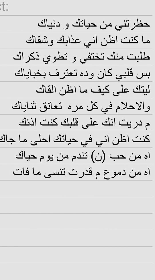 tal___326's tweet photo. #شخابيط #بوح https://t.co/pYFWYsvNf3